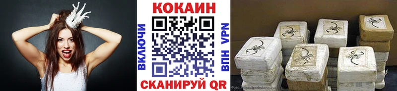 Сколько стоит Сычёвка А ПВП  МЕФ  Марихуана  COCAIN 
