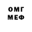 МЕФ кристаллы KG CLUB
