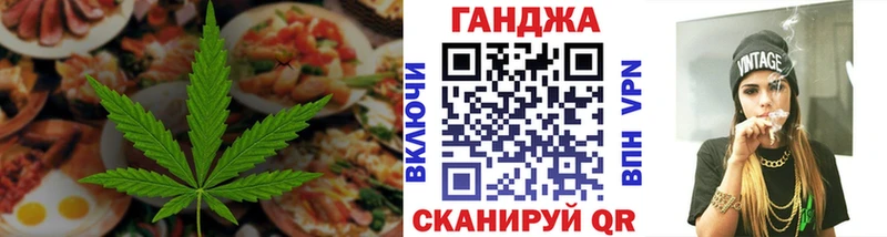 Canna-Cookies марихуана  Сычёвка 