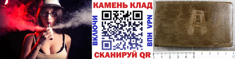 ГАШИШ 40% ТГК Сычёвка