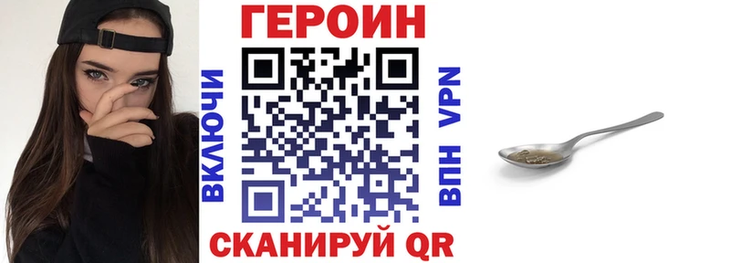 mega tor  Сычёвка  ГЕРОИН герыч  купить закладку 