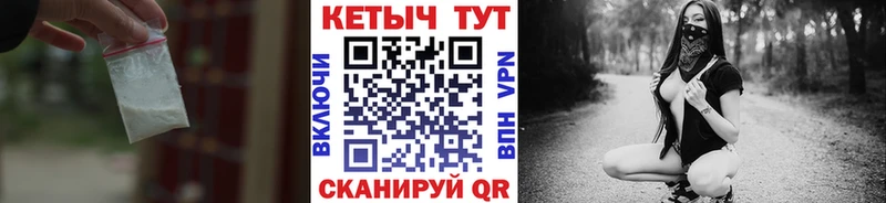 кракен онион  Сычёвка  Кетамин VHQ 