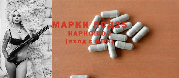 наркотики Осинники
