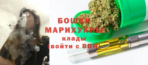 наркотики Осинники