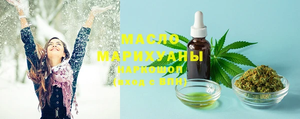 наркотики Осинники