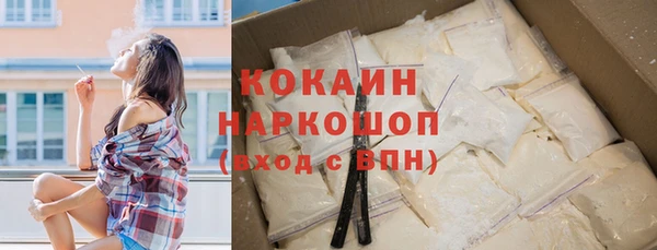 наркотики Осинники