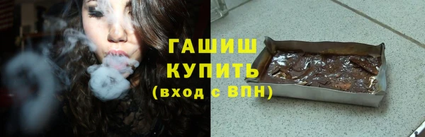 наркотики Осинники