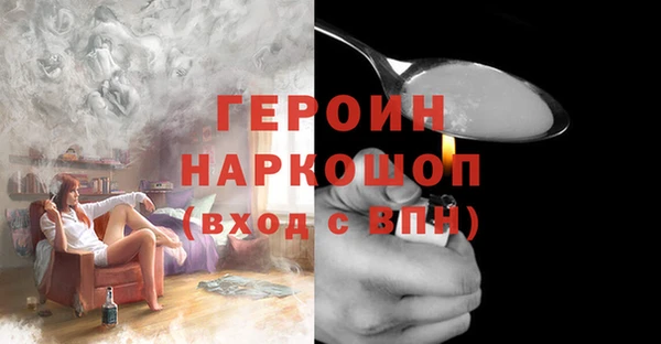 амф Осташков