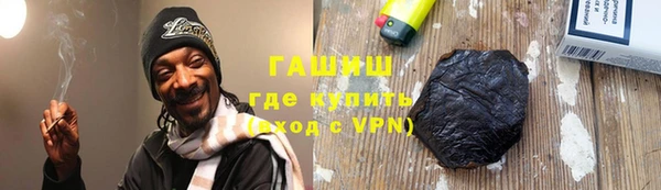наркотики Осинники