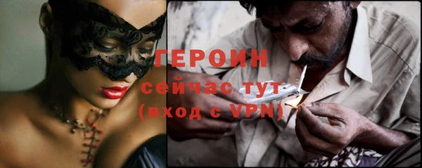 наркотики Осинники