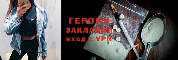 амфетамин Остров