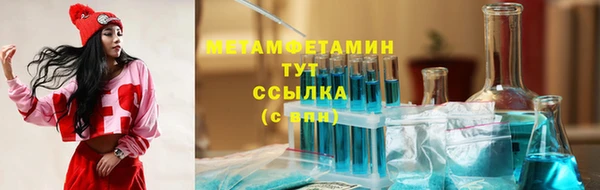 амф Осташков