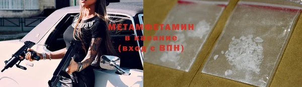 амфетамин Остров