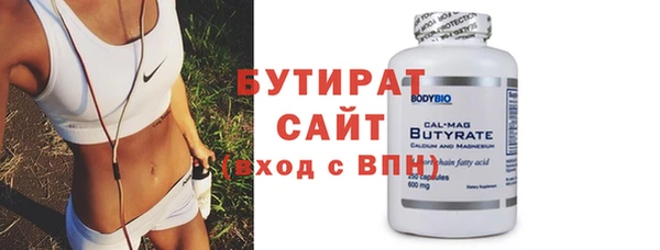 наркотики Осинники
