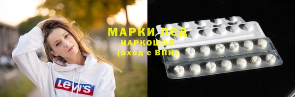 амфетамин Остров