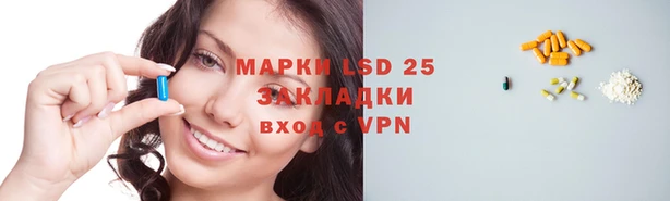 наркотики Осинники