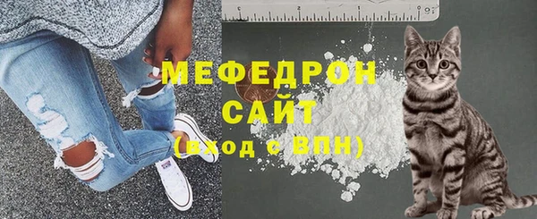 амфетамин Остров