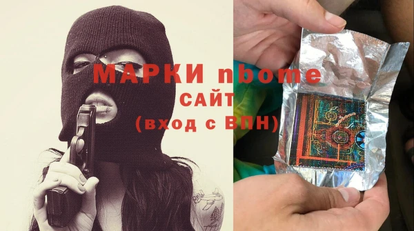 амфетамин Остров