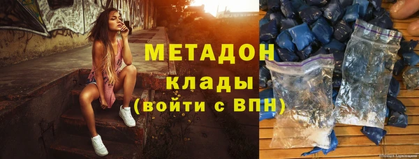 наркотики Осинники