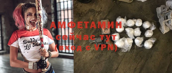 амфетамин Остров