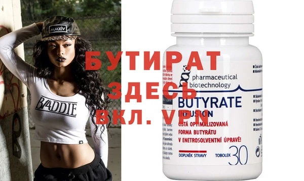 амф Осташков