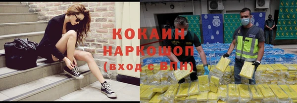 наркотики Осинники
