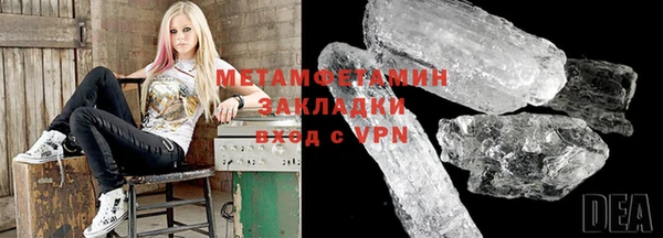 наркотики Осинники