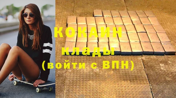 амфетамин Остров