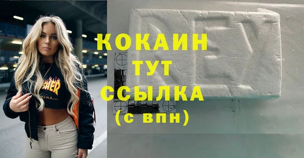 амфетамин Остров