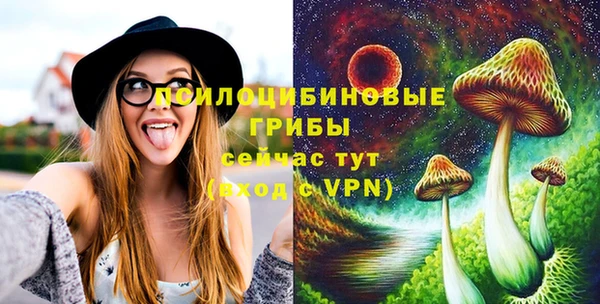 наркотики Осинники