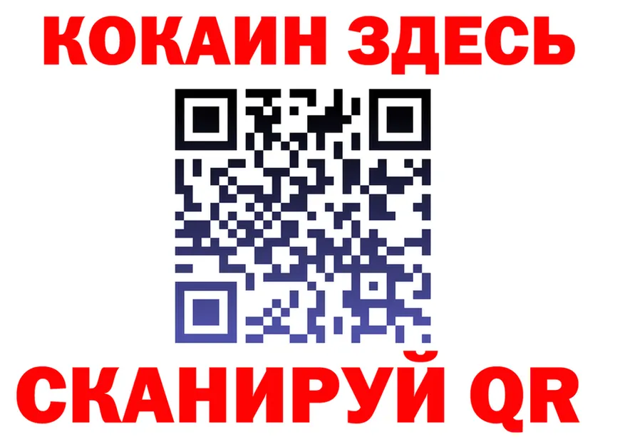 Где купить наркоту? это клад Сычёвка