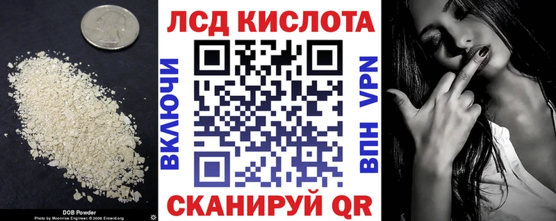 Лсд 25 экстази кислота  Сычёвка 