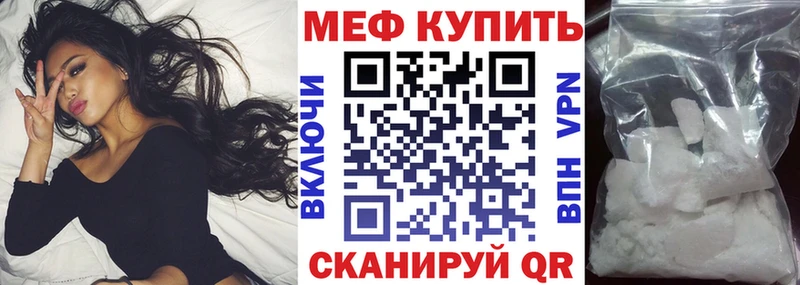 МЯУ-МЯУ 4 MMC  цены наркотик  Сычёвка 