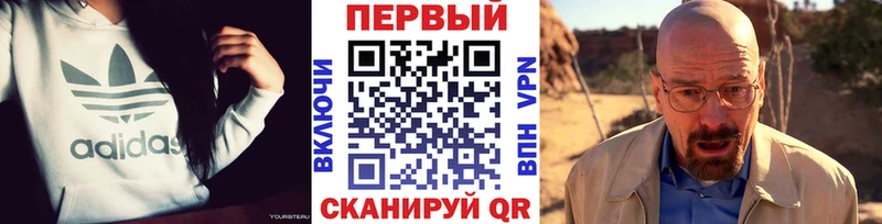 Метамфетамин пудра  наркотики  Сычёвка 