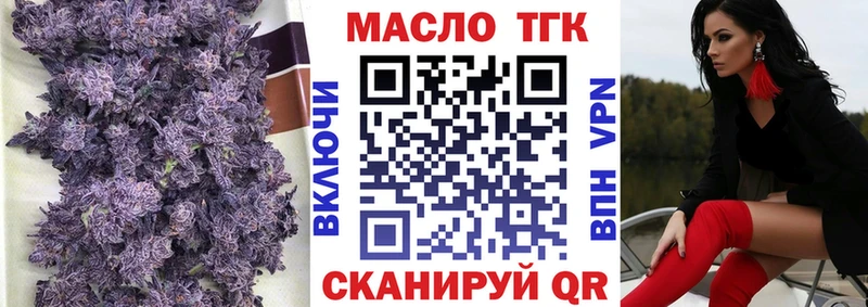 Дистиллят ТГК Wax  MEGA как зайти  Сычёвка 